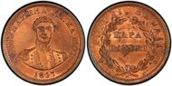 PCGS #10966 (MS, Red and Brown)     64+