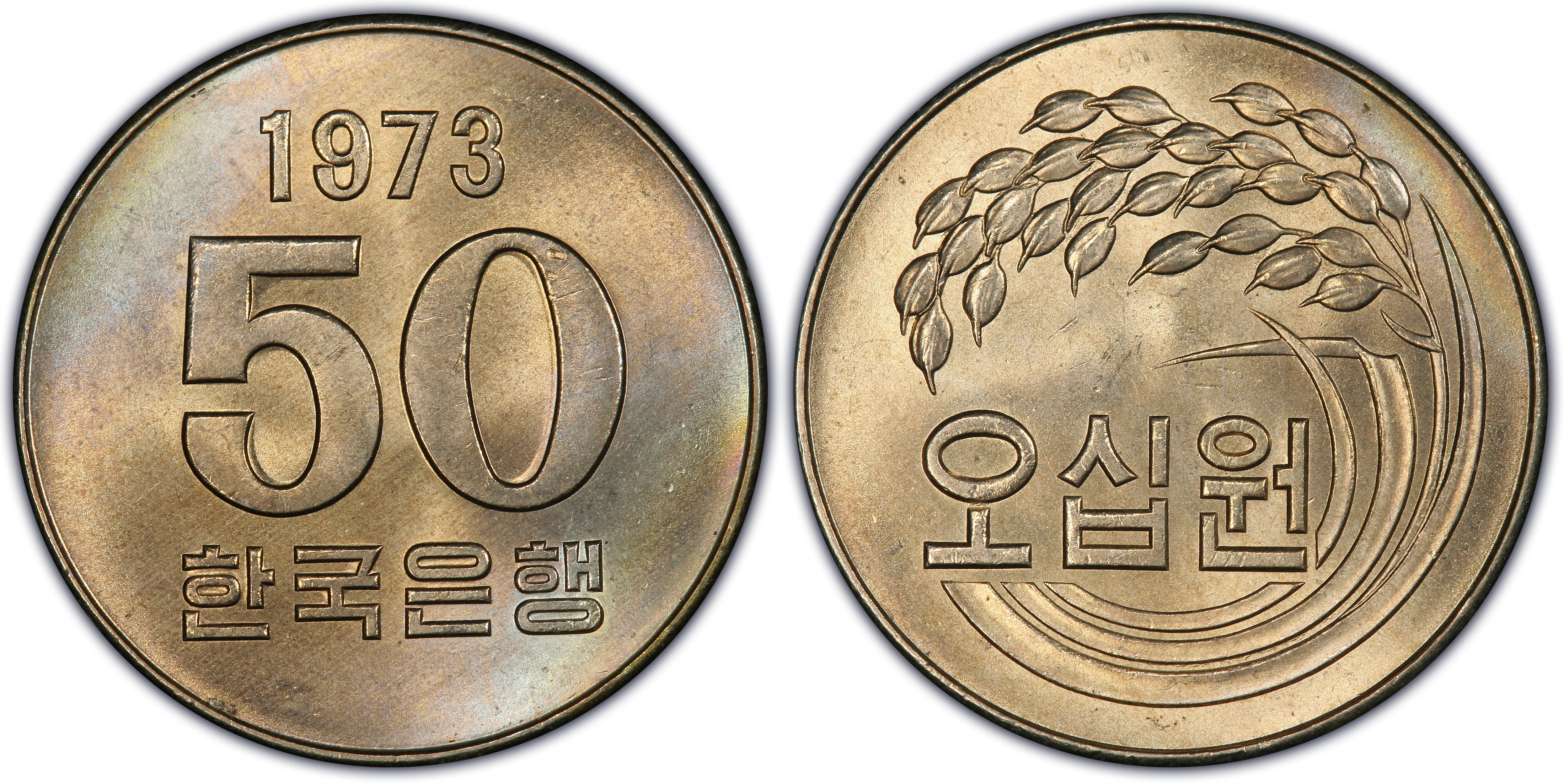 1973年五十硬币价格(1973年五十硬币价格多少)