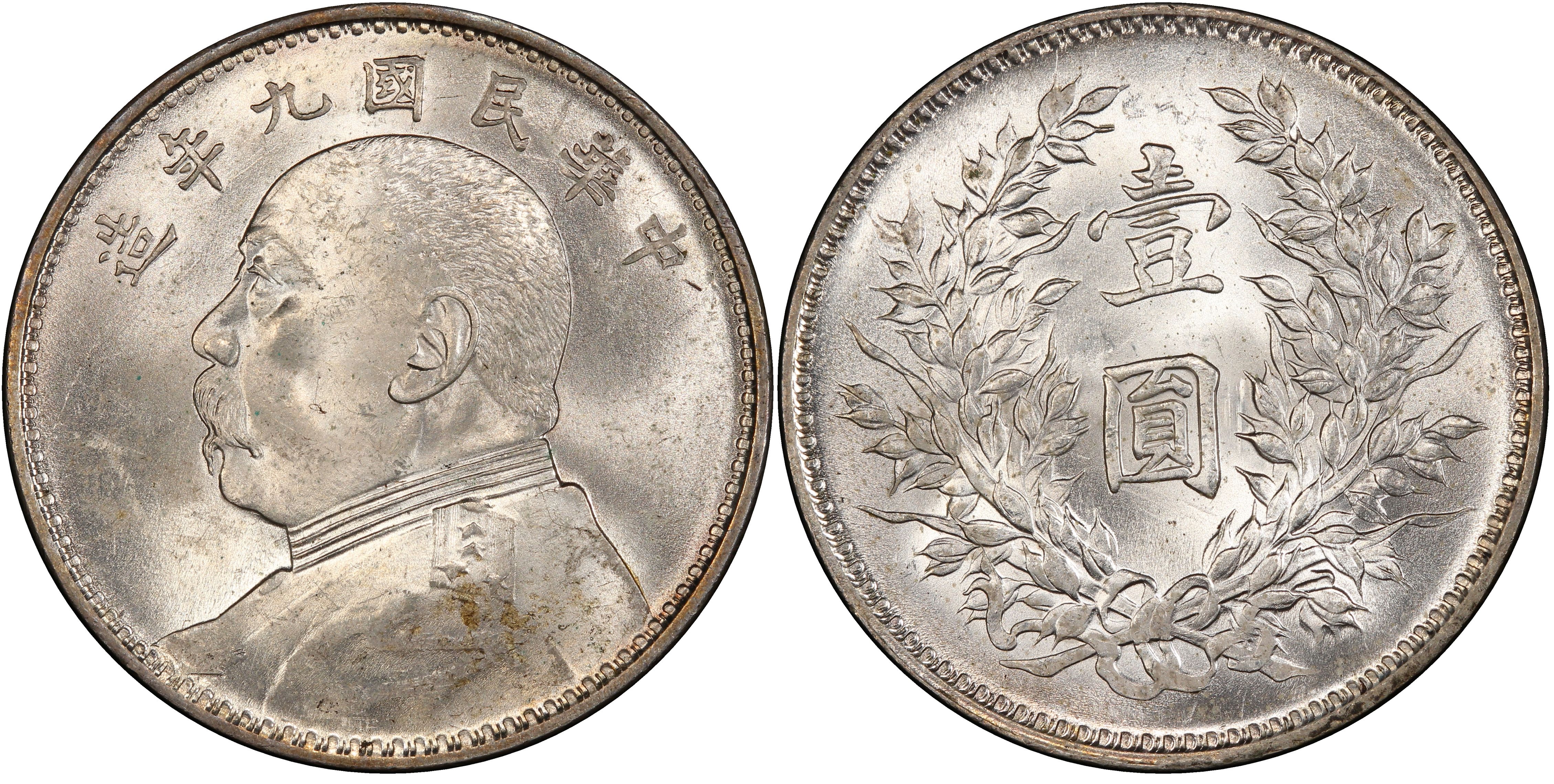 本物保証】A082 PCGS Detail ブリタニア立像貿易壹圓銀貨1898-