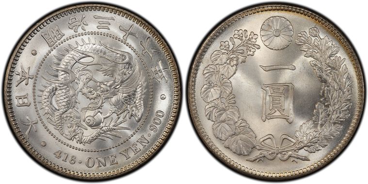 1903) M36 1 Yen JNDA 01-10A (Regular Strike) - PCGS ValueView™