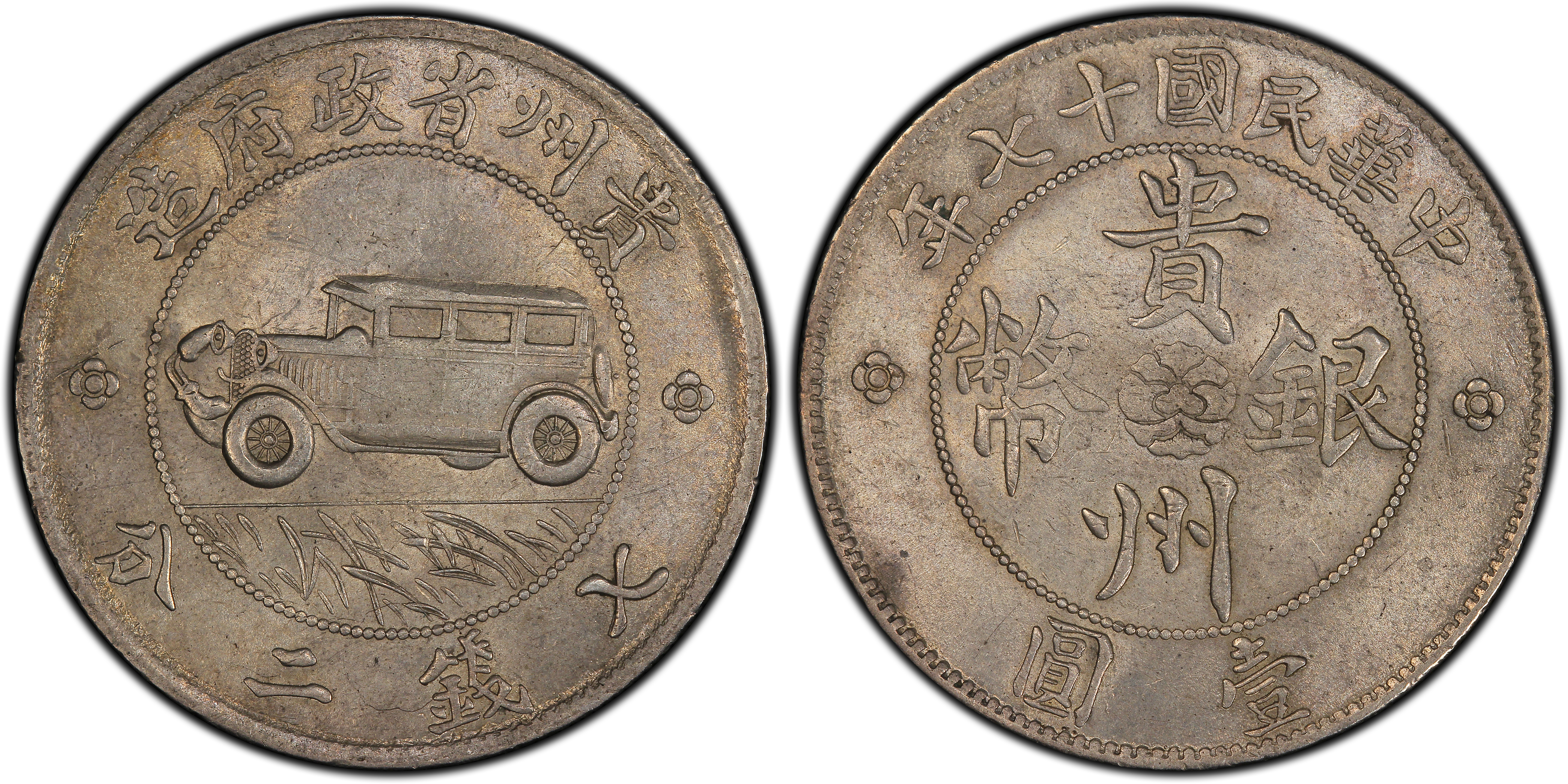 (1928$1 y-428 lm-609 2 leaves(普通)