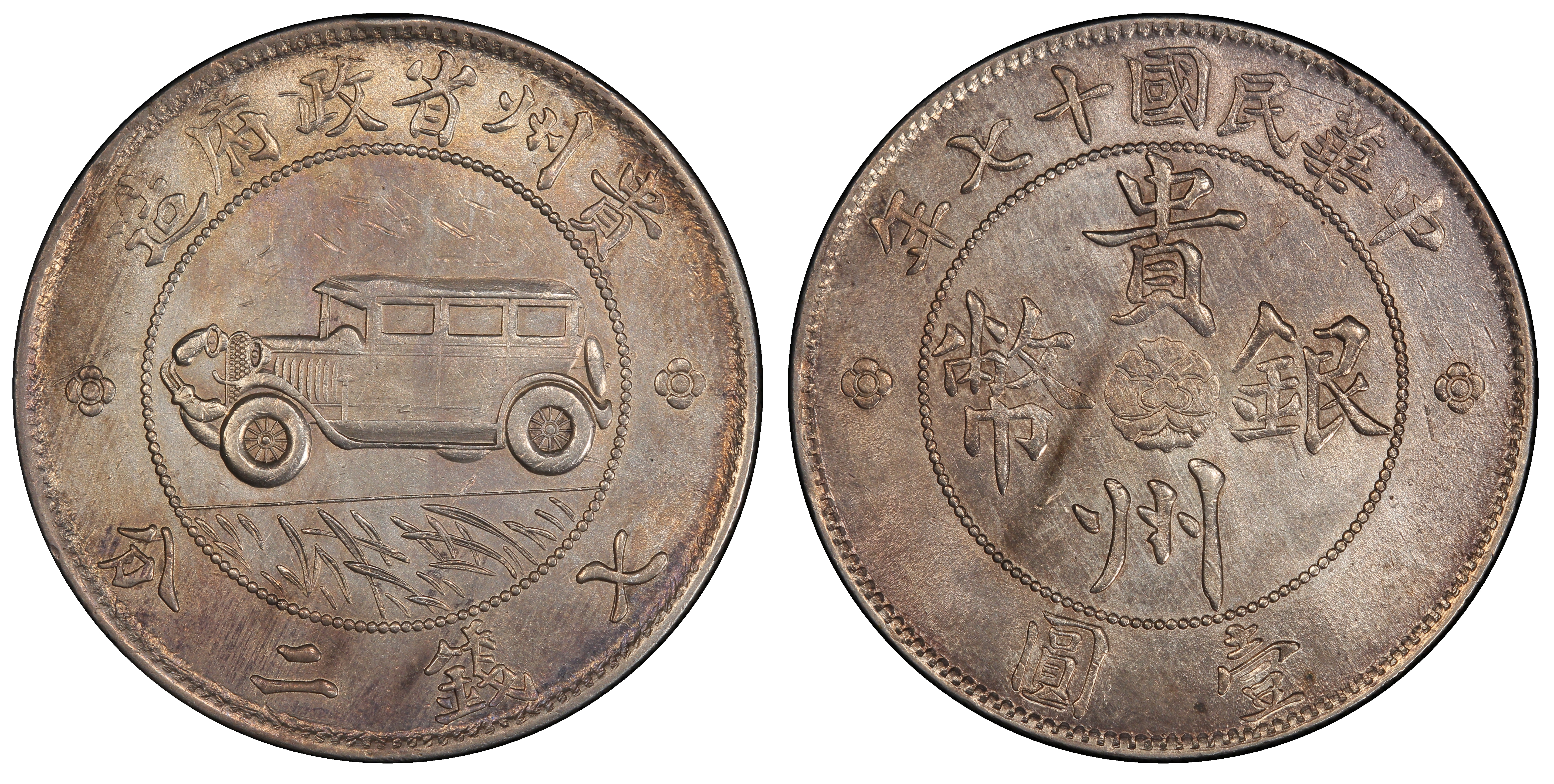 (1928$1 y-428 lm-609 2 leaves(普通)