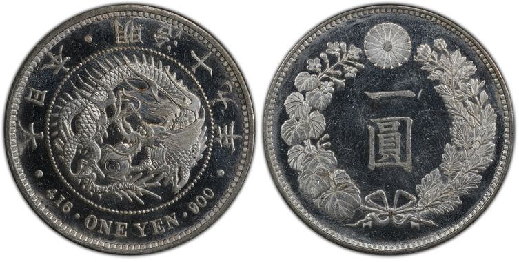 1886) M19 1 Yen JNDA 01-10 Large Size, PL (Regular Strike) - PCGS