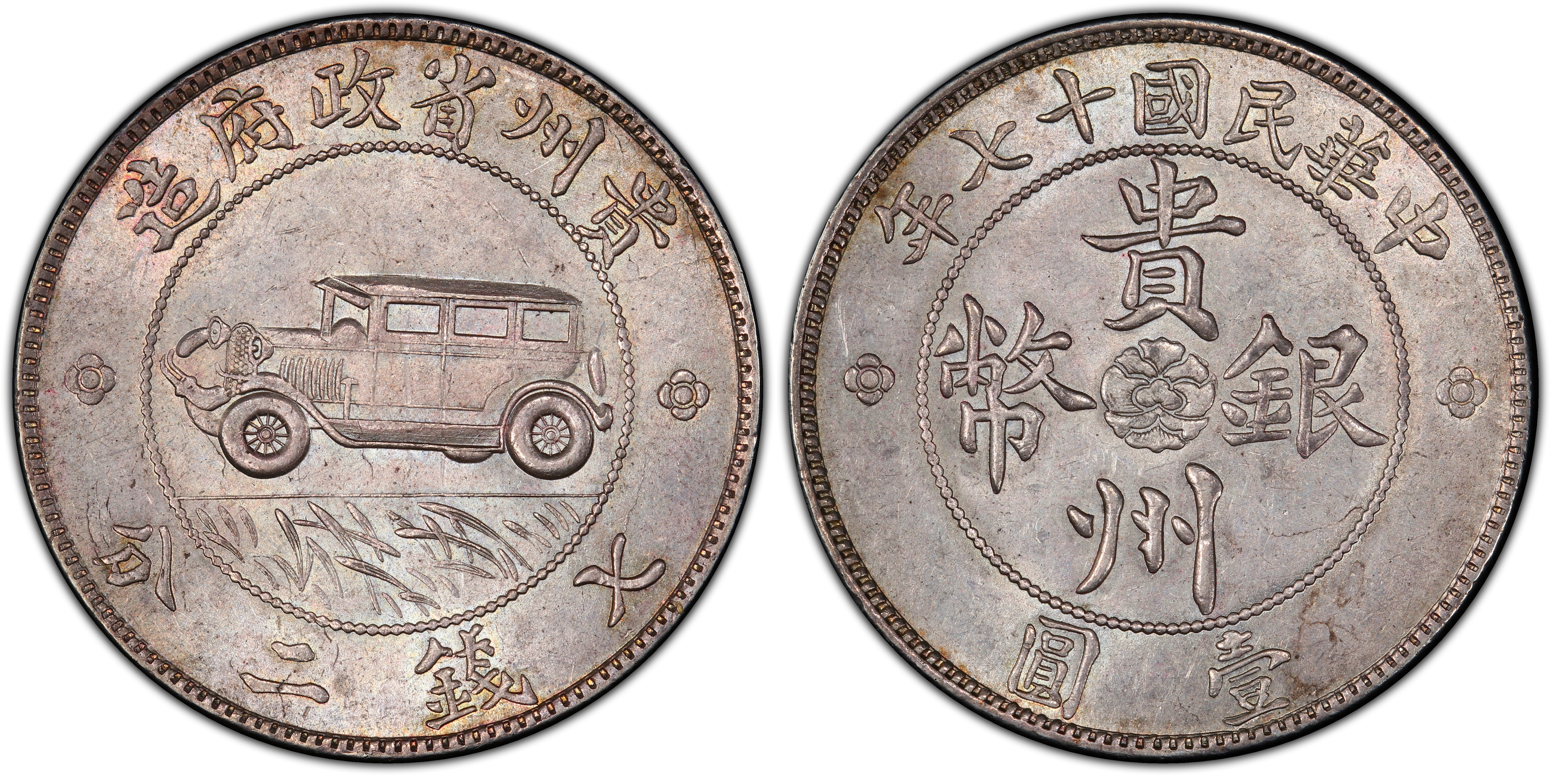 (1928$1 y-428 lm-610 3 leaves(普通)