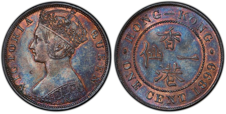 Download 1899 1C, BN (Regular Strike) - PCGS ValueView™