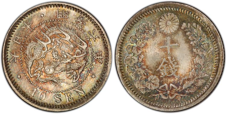 PCGS ValueView | (1873) M6 10 Sen Type 1 明NC JNDA 01-24 (普通)