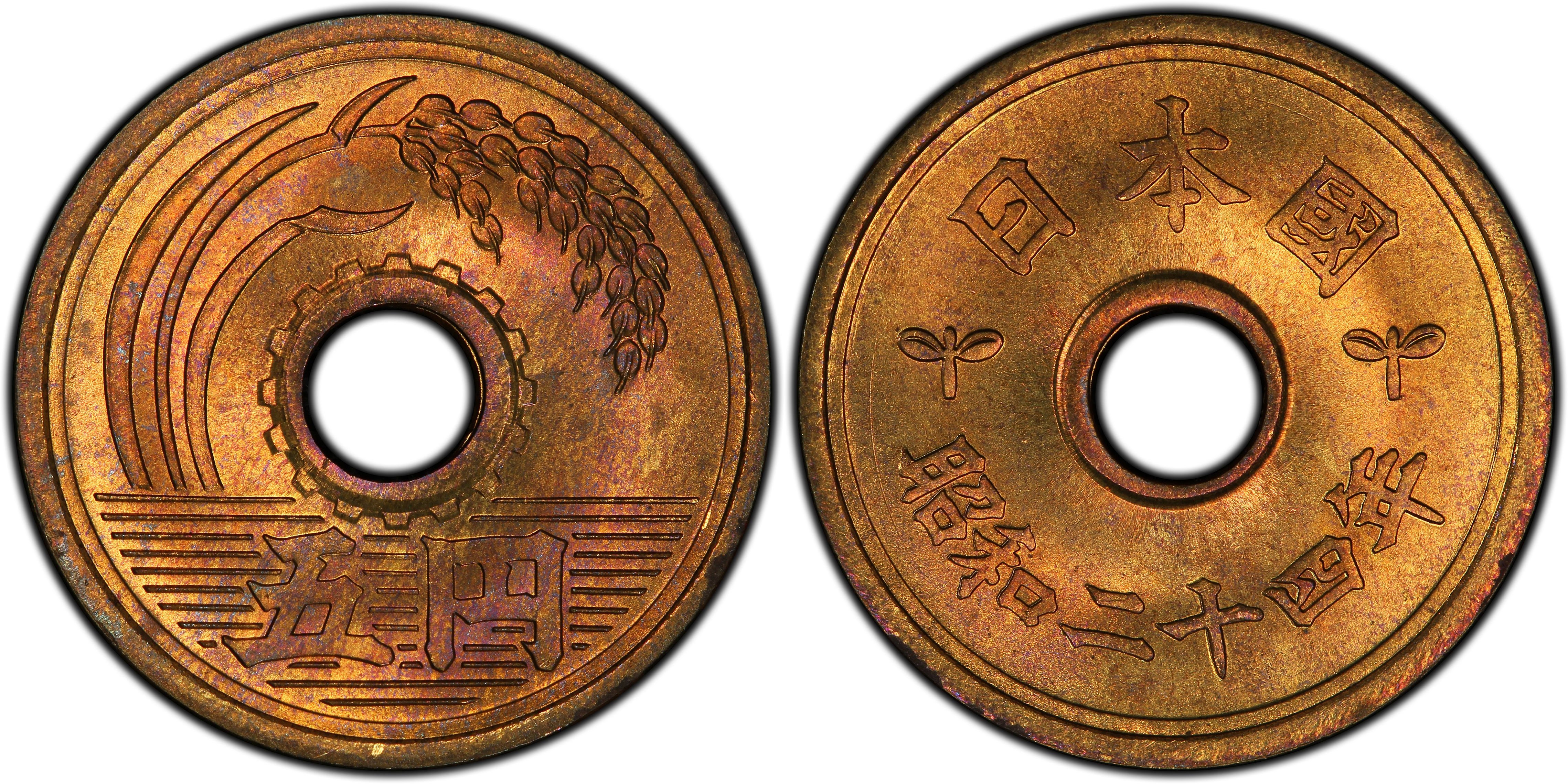 valueview 日本 reform coinage 5 yen (1949) s24 5 yen jnda 02