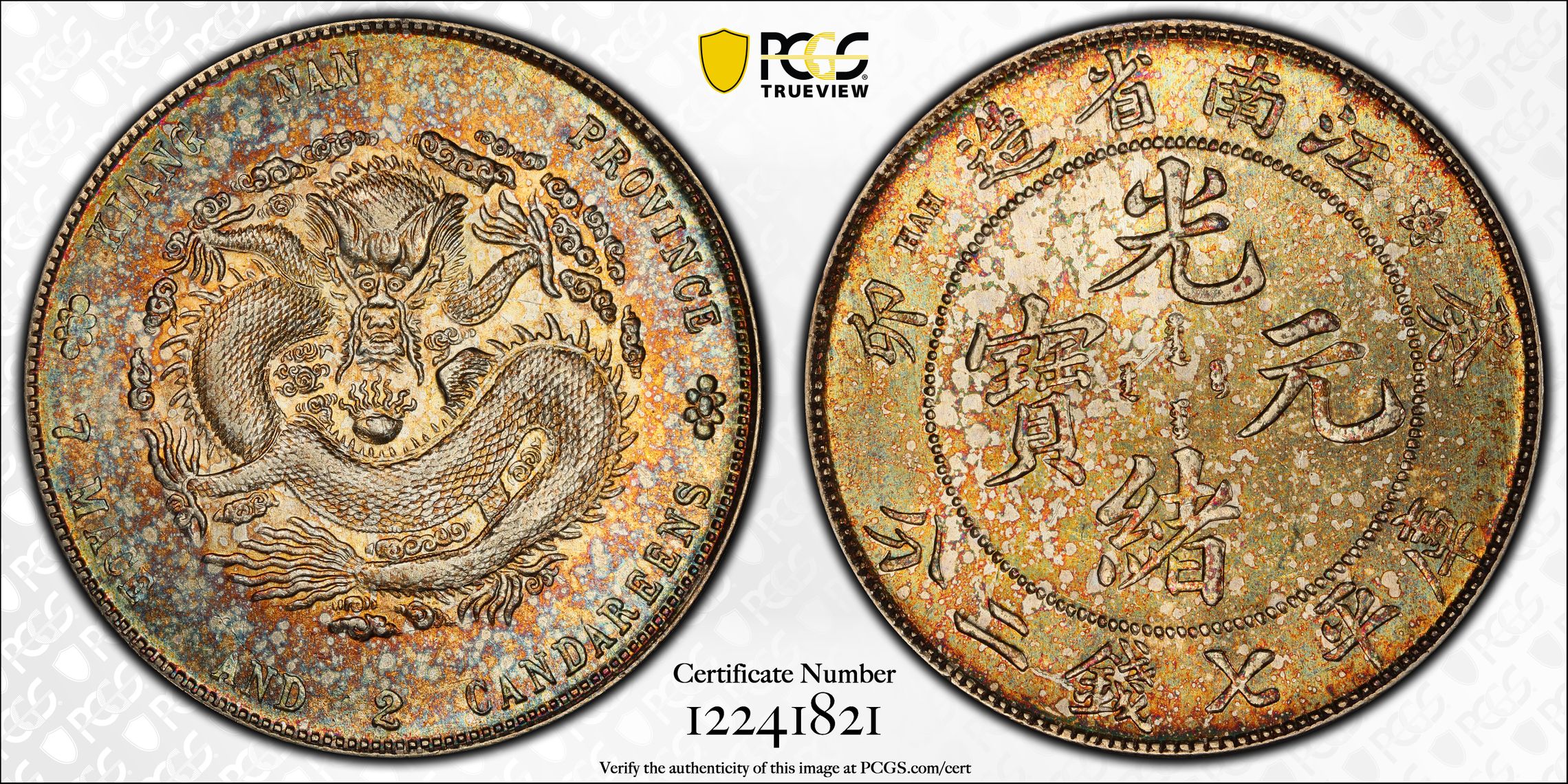 t) CHINA. Kiangnan. 7 Mace 2 Candareens (Dollar), CD (1903