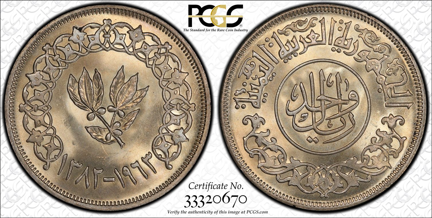 Arabic coin help | Coin Talk