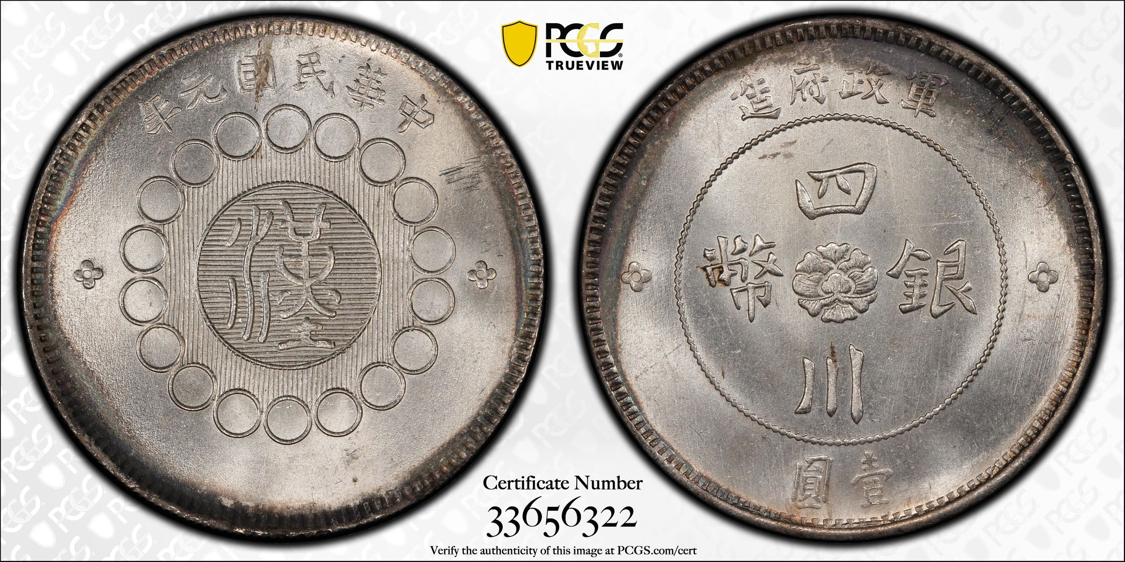 CHINA. Szechuan. Dollar, Year 1 (1912). PCGS MS-63 Secure Holder 