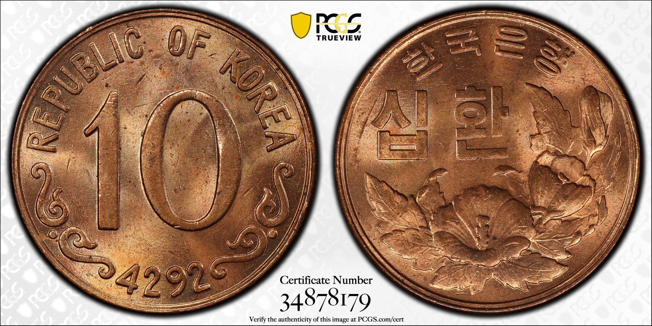 KE4292 -1959 South Korea 10 Hwan PCGS MS65RD KM-1, PCGS Gold