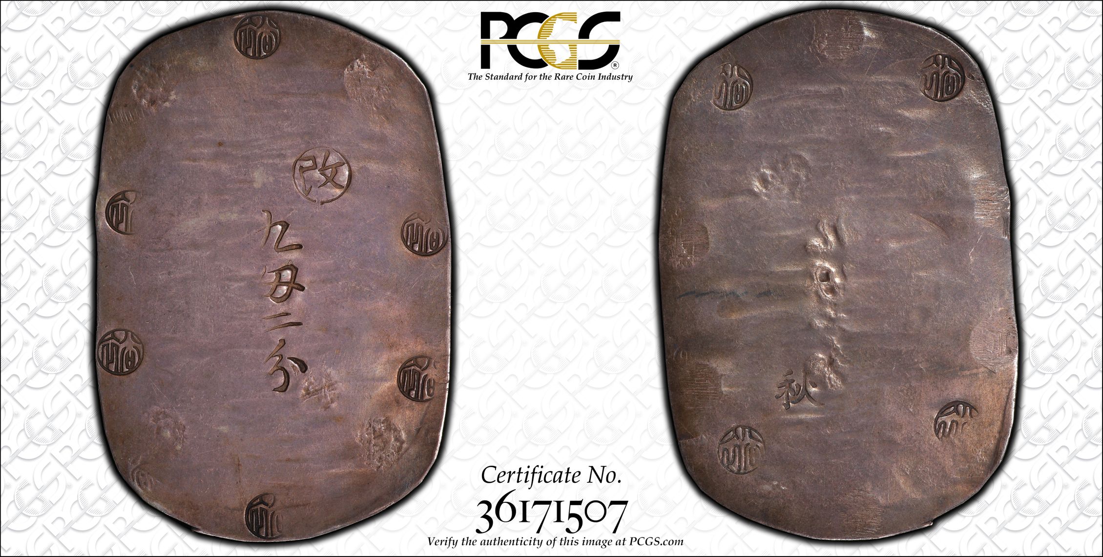 JAPAN. Akita Province. 9 Momme 2 Bu, ND (1863). PCGS AU-58
