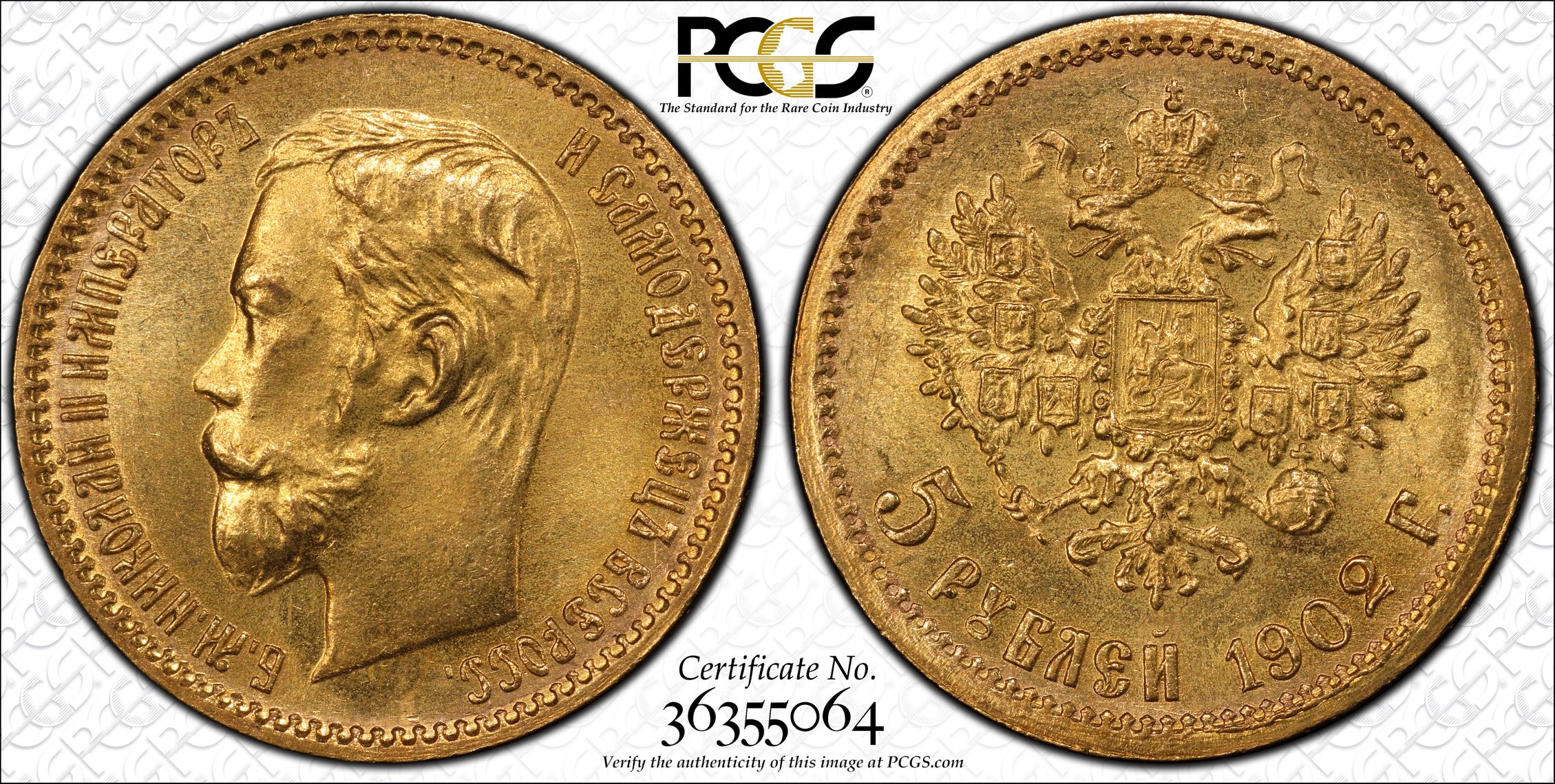 Russia: Nicholas II gold 5 Roubles 1902-AP MS66 PCGS,..., MS66