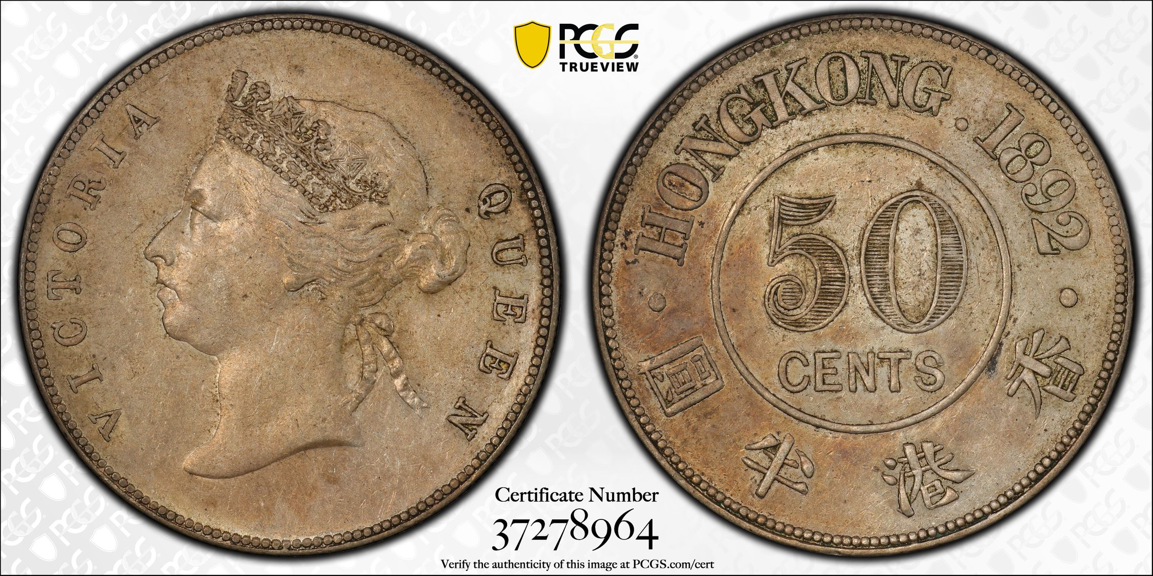 Hong Kong Victoria 1900-H Silver 10 cents PCGS MS 65 – tradersofhongkong