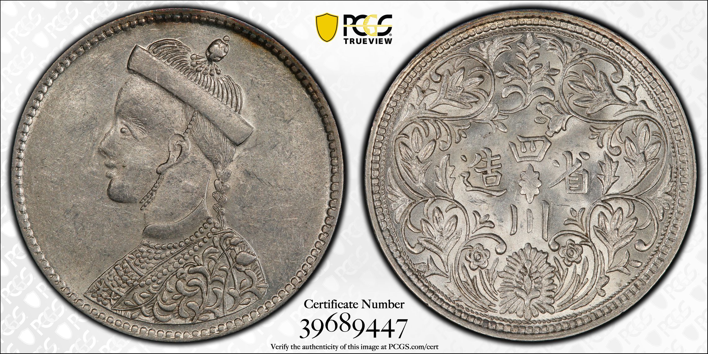 CHINA. Szechuan-Tibet. Rupee, ND (1911-33). PCGS AU-55 Gold Shield