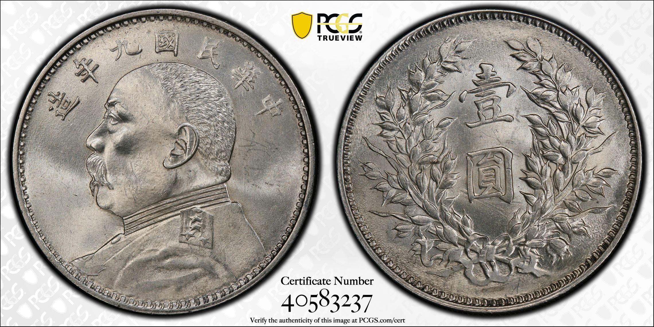 CHINA. Dollar, Year 9 (1920). PCGS MS-64., MS64 - PCGS Auction Prices