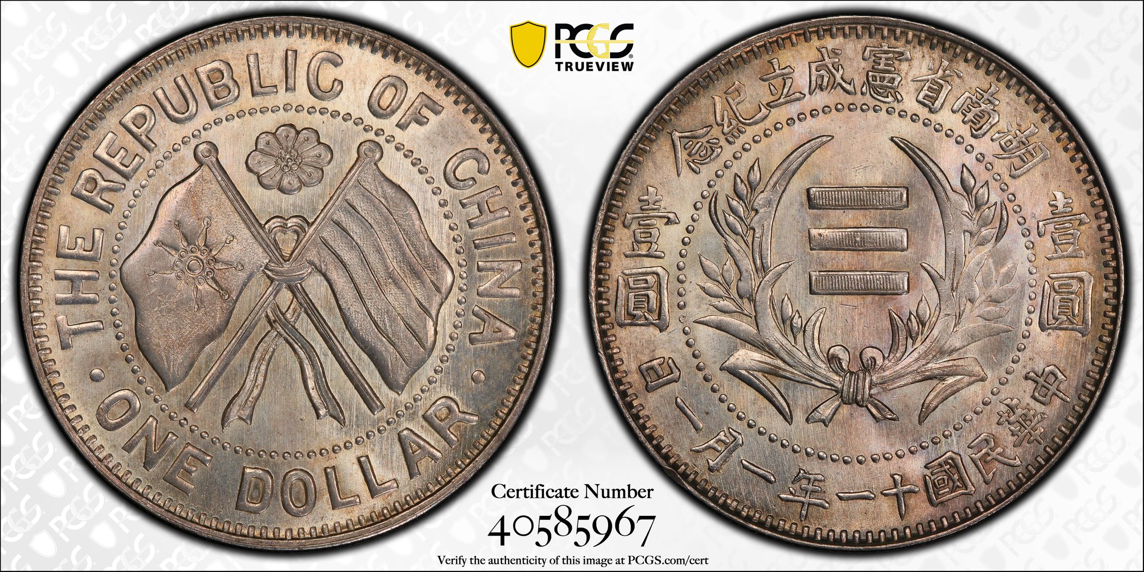 CHINA. Hunan. Dollar, Year 11 (1922). PCGS MS-64 Gold Shield