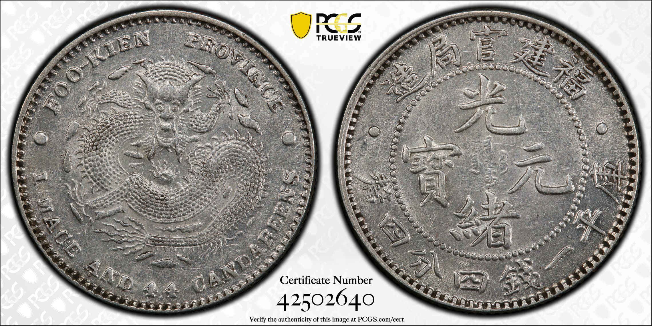 CHINA. Fukien. 1 Mace 4.4 Candareens (20 Cents), ND (1896-03 