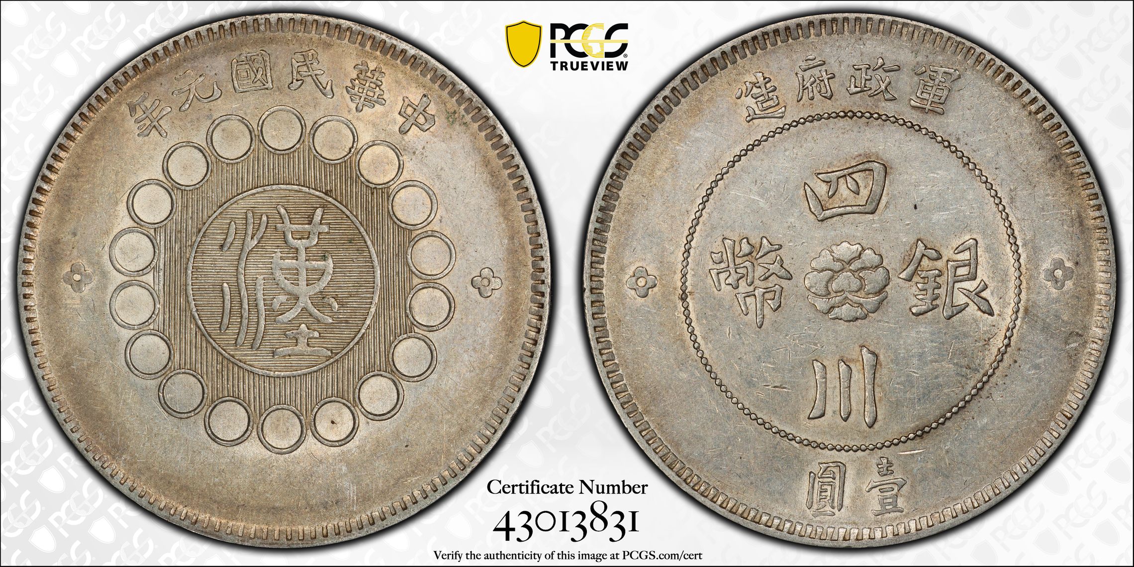 CHINA. Szechuan. Dollar, Year 1 (1912). PCGS AU-55., AU55 CHINA. Szechuan. Dollar, Year 1 (1912). PCGS AU-55., AU55