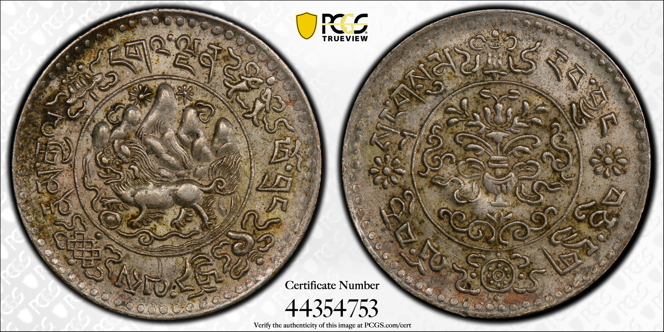 t) CHINA. Tibet. 3 Srang, BE 16-10 (1936). Tapchi Mint. PCGS MS-62