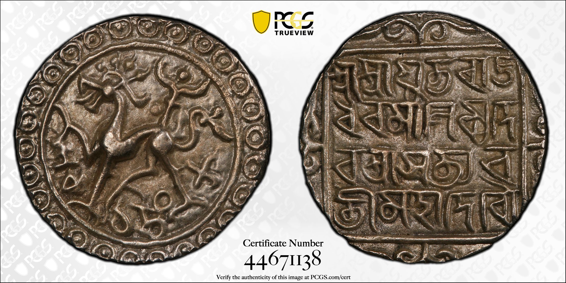 INDIA. Tripura. Tanka, SE 1508 (1586). Rajadhara Manikya. PCGS AU 