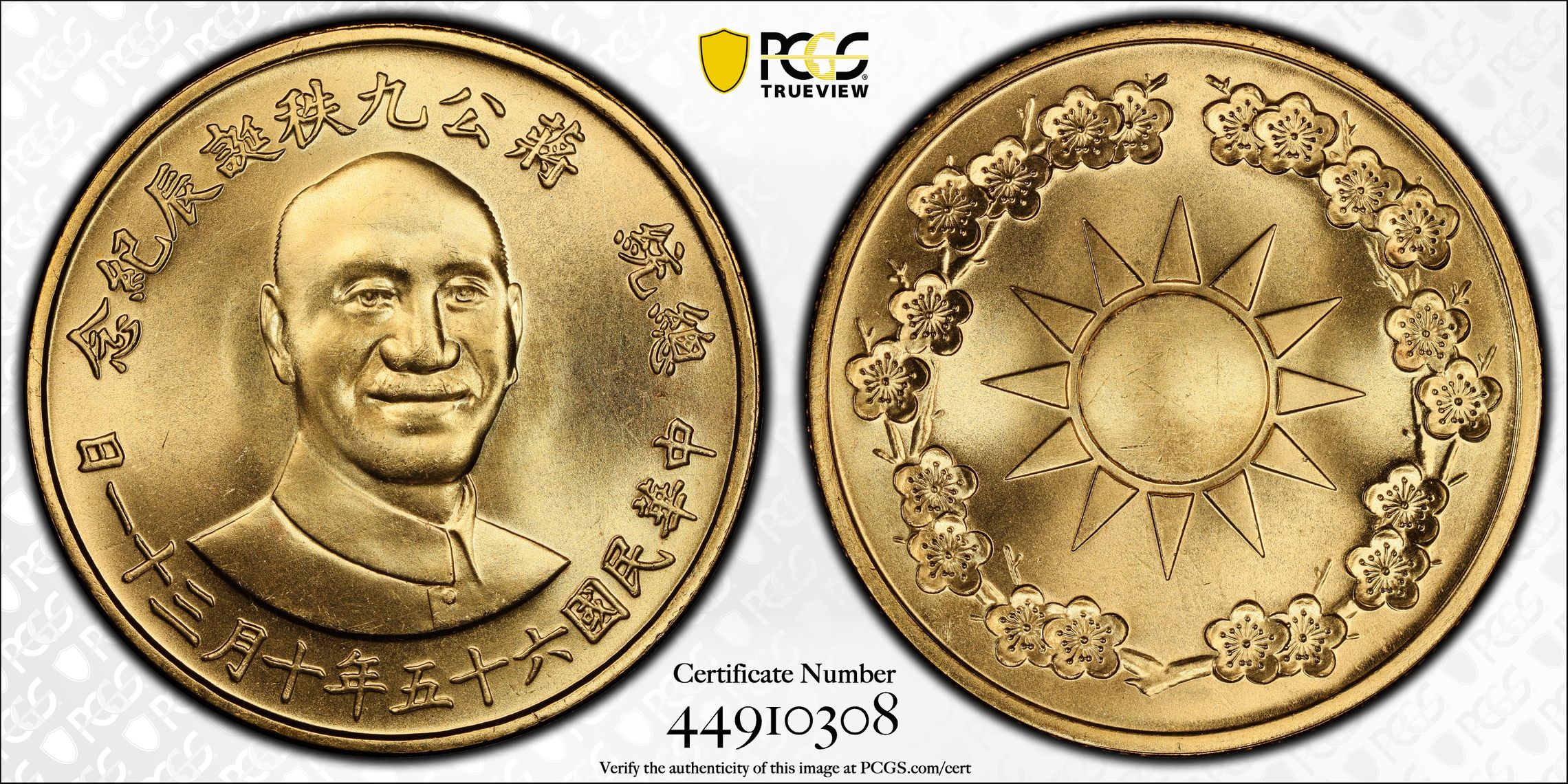 CHINA. Taiwan. 90th Birthday of Chiang Kai-shek Gold Medal