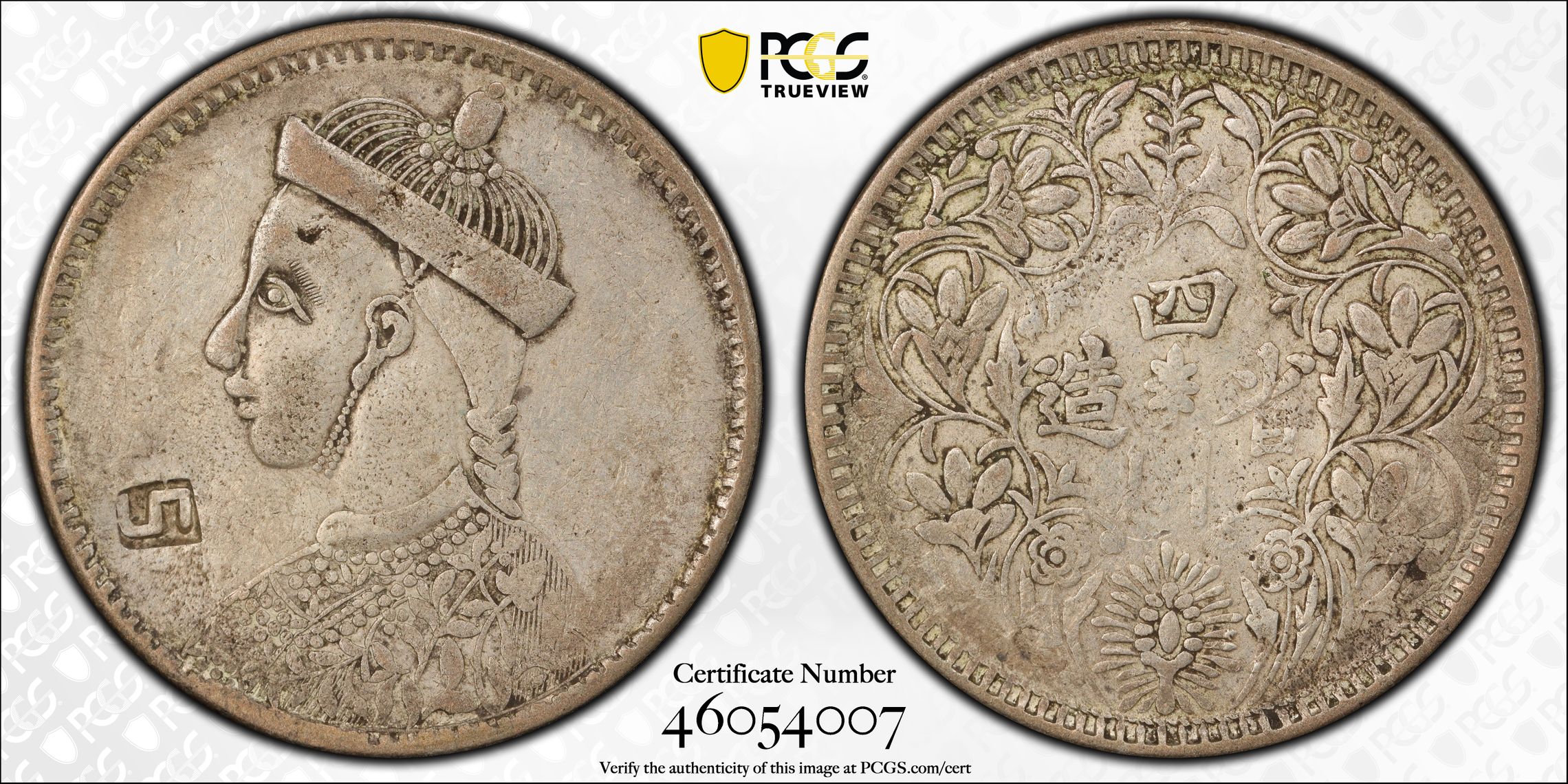 日本最級 16-11 (1937) チベット 64 MS PCGS Tangka 中国 コレクション ...